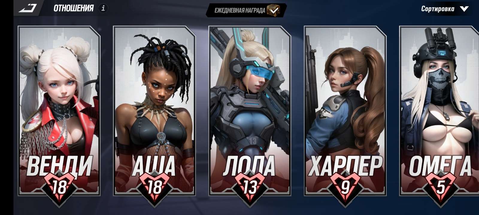 Скриншоты к игре LYSSA Goddess продажа аккаунта к игре LYSSA Goddess